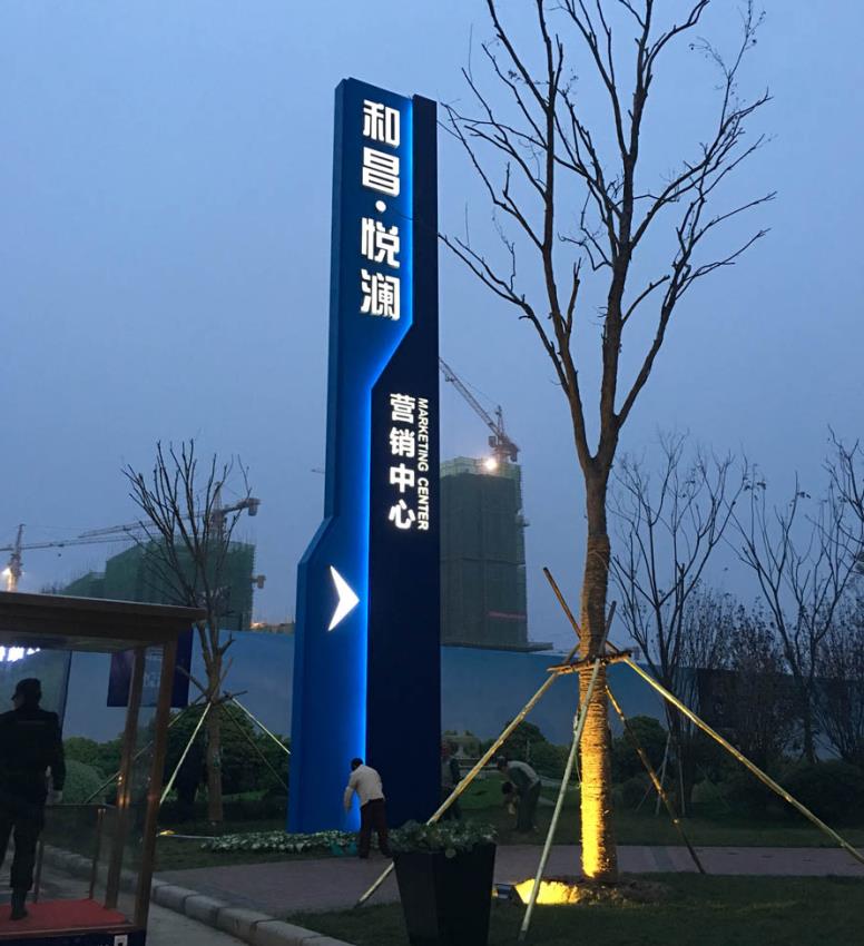 芷江县标识标牌