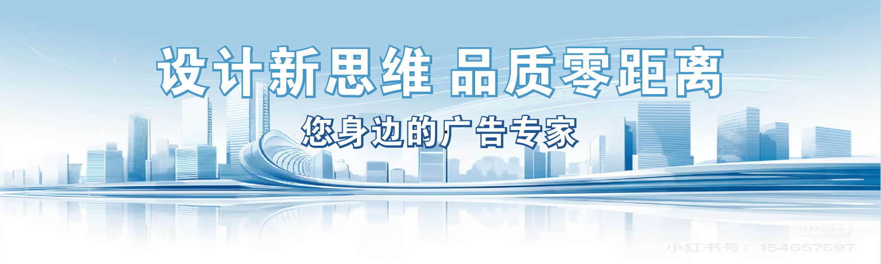 芷江县凯创传媒-全方位宣传渠道