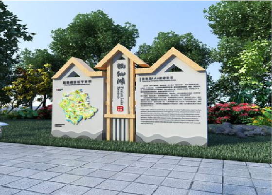 芷江县景区标识标牌设计要求。