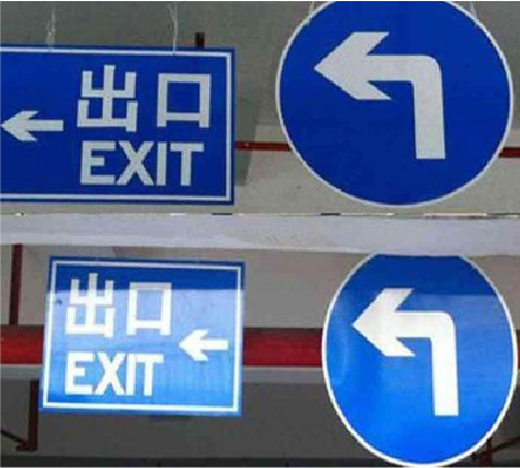 芷江县在日常生活中如何区分标识与标牌？