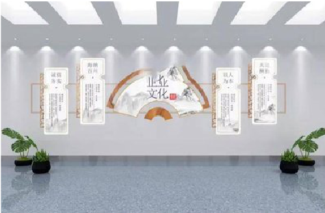 芷江县企业文化墙设计的核心要素。