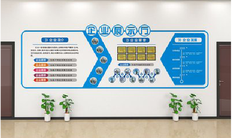 芷江县设计师必看的文化墙设计定律。