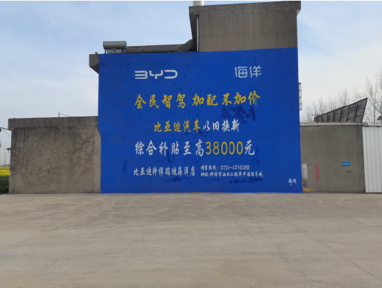 芷江县墙固是否有必要刷？