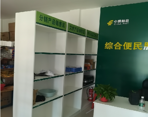 芷江县邮政快递点装修