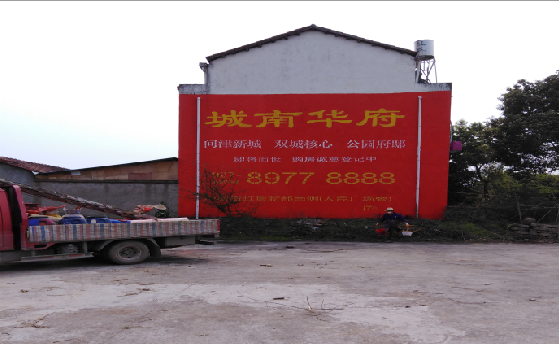 芷江县墙体彩绘如何呈现最大效果？