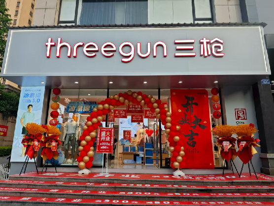 芷江县三枪连锁店装修