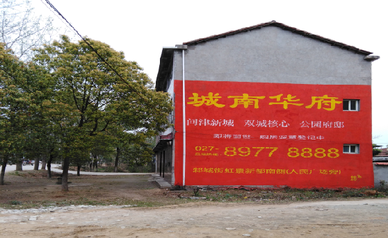 芷江县分析哪些行业适合做墙体广告？