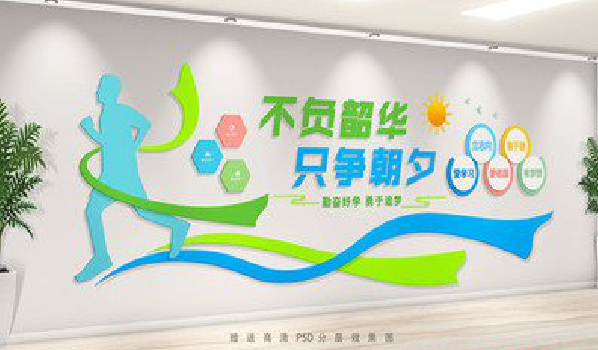 芷江县校园室内文化墙如何设计？