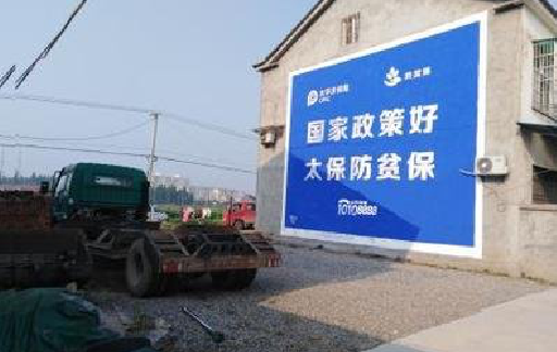 芷江县在城镇刷墙体广告会有效果吗？