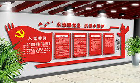 芷江县党建文化墙设计成什么样式的合适？