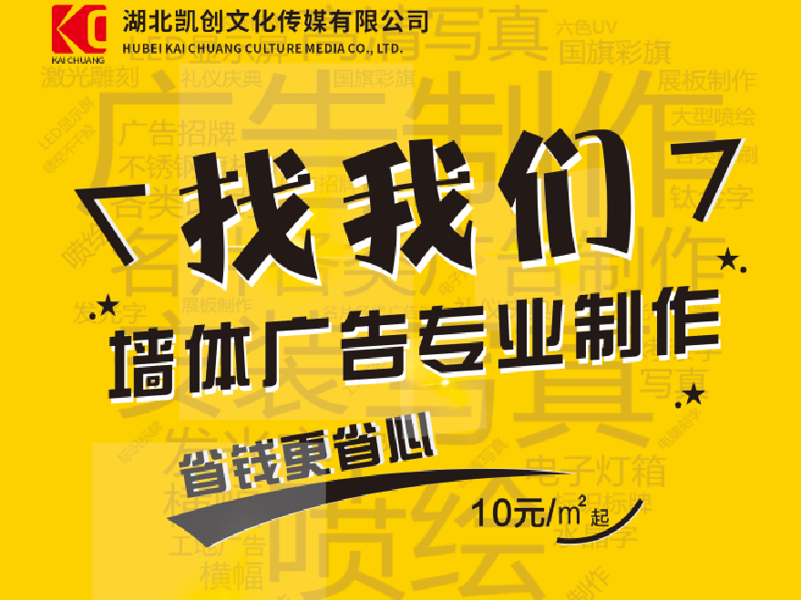芷江县如何增加广告公司的业务量？