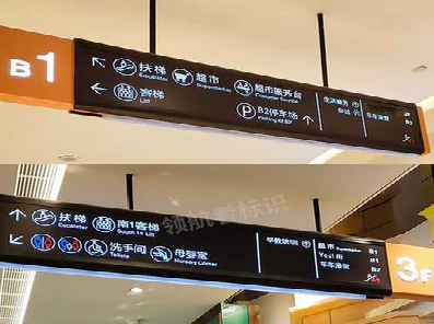 芷江县如何通过商场标识牌引导客流分布？