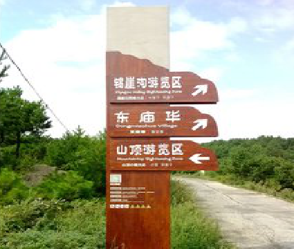 芷江县标识标牌制作验收标准有哪些？