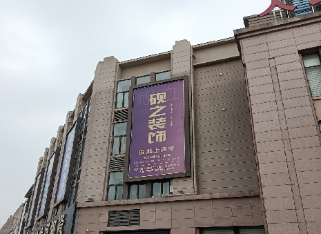 芷江县高空喷绘如何安装？