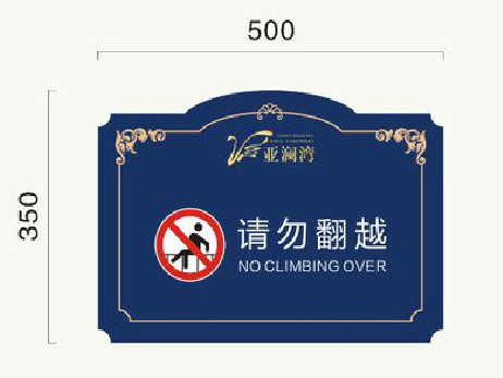 芷江县在标牌设计中，如何满足客户需求？