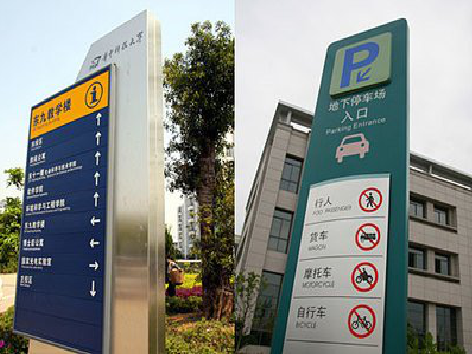 芷江县导向标识的设计作用。