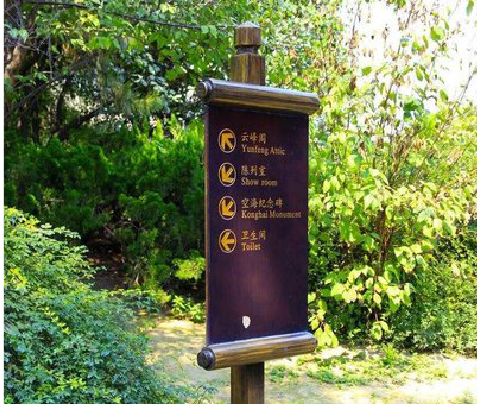 芷江县标识牌与环境之间有什么关系？