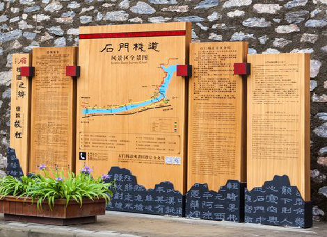 芷江县景区标识牌居然有这么多功能，让我来告诉你吧!