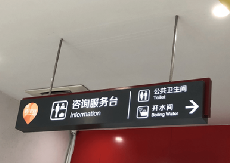 芷江县商场标识牌如何和商场整体装修风格保持一致？